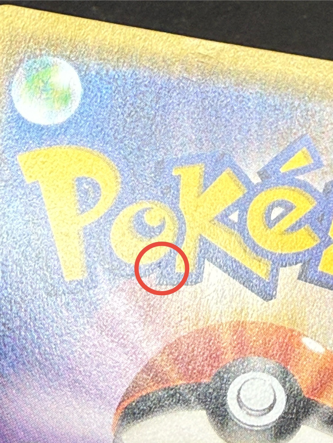 〔状態B〕リーリエ【SR】{066/060} 1