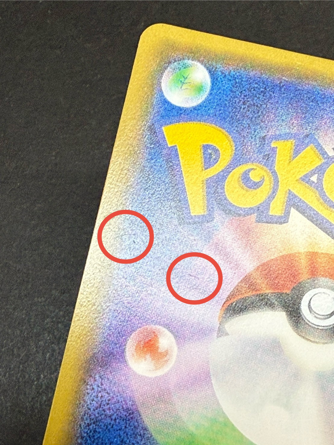 〔状態B〕リーリエ【SR】{066/060} 1