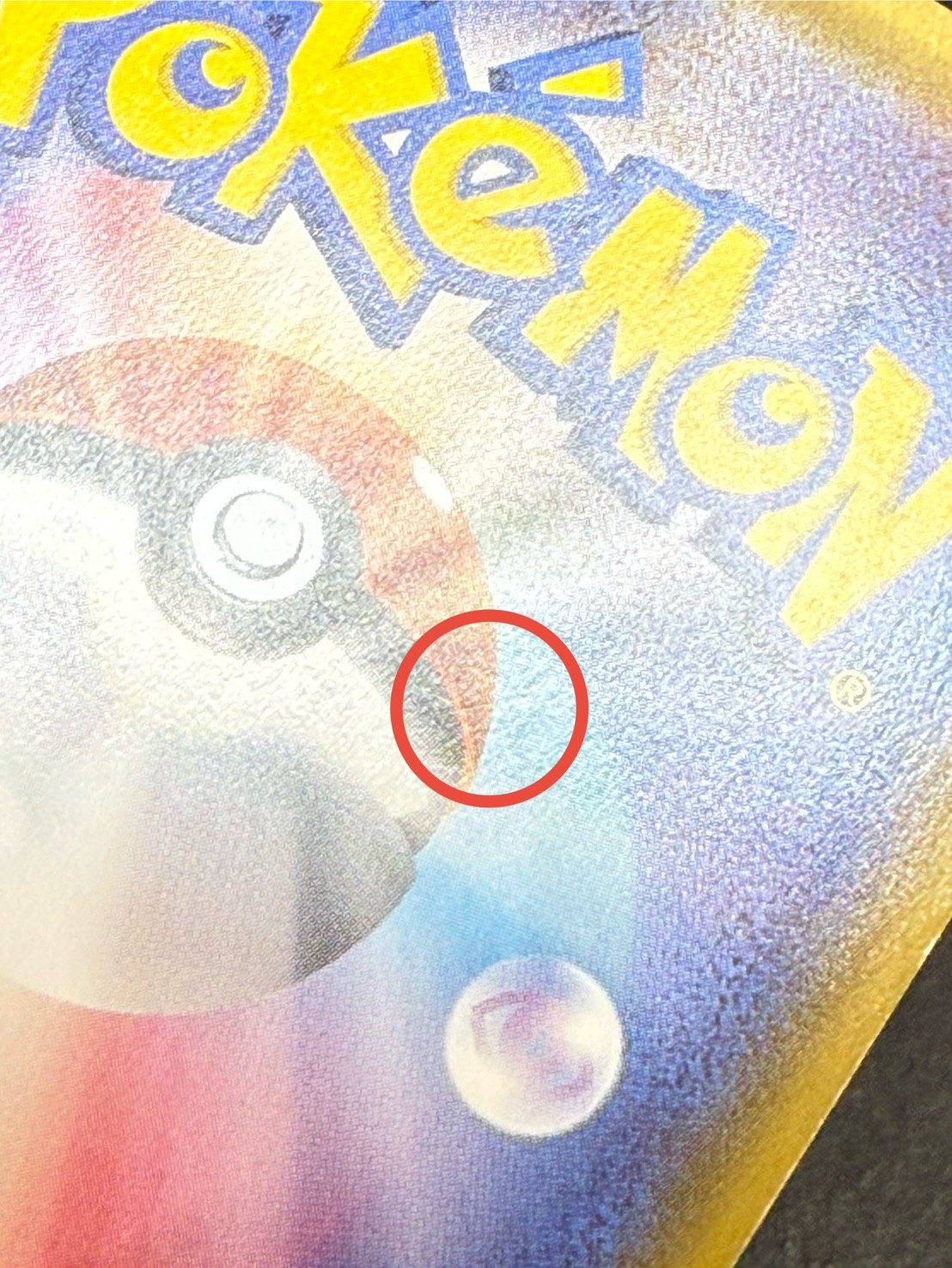 〔状態B〕リーリエ【SR】{066/060} 1