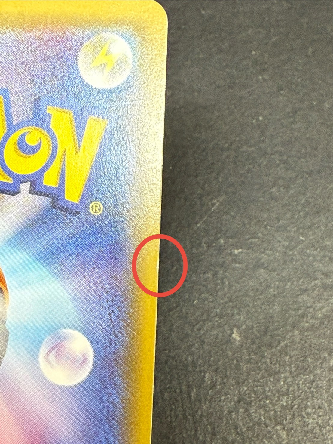 〔状態B〕リーリエ【SR】{066/060} 1