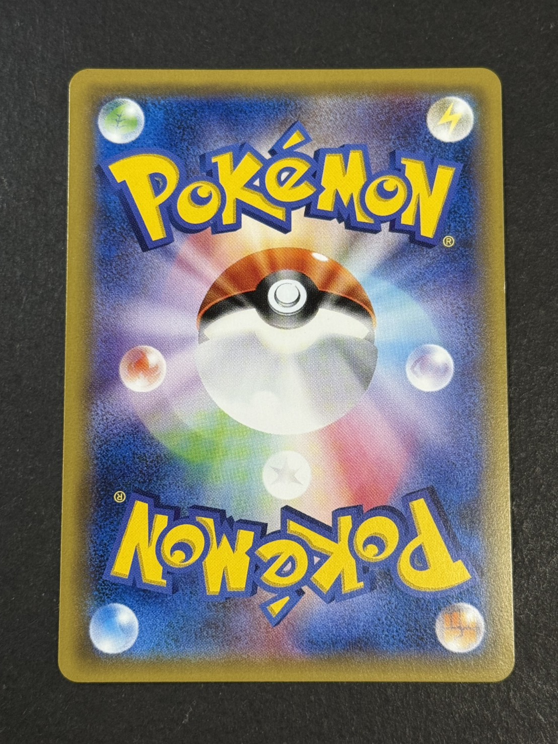 〔状態B〕リーリエ【SR】{066/060} 1