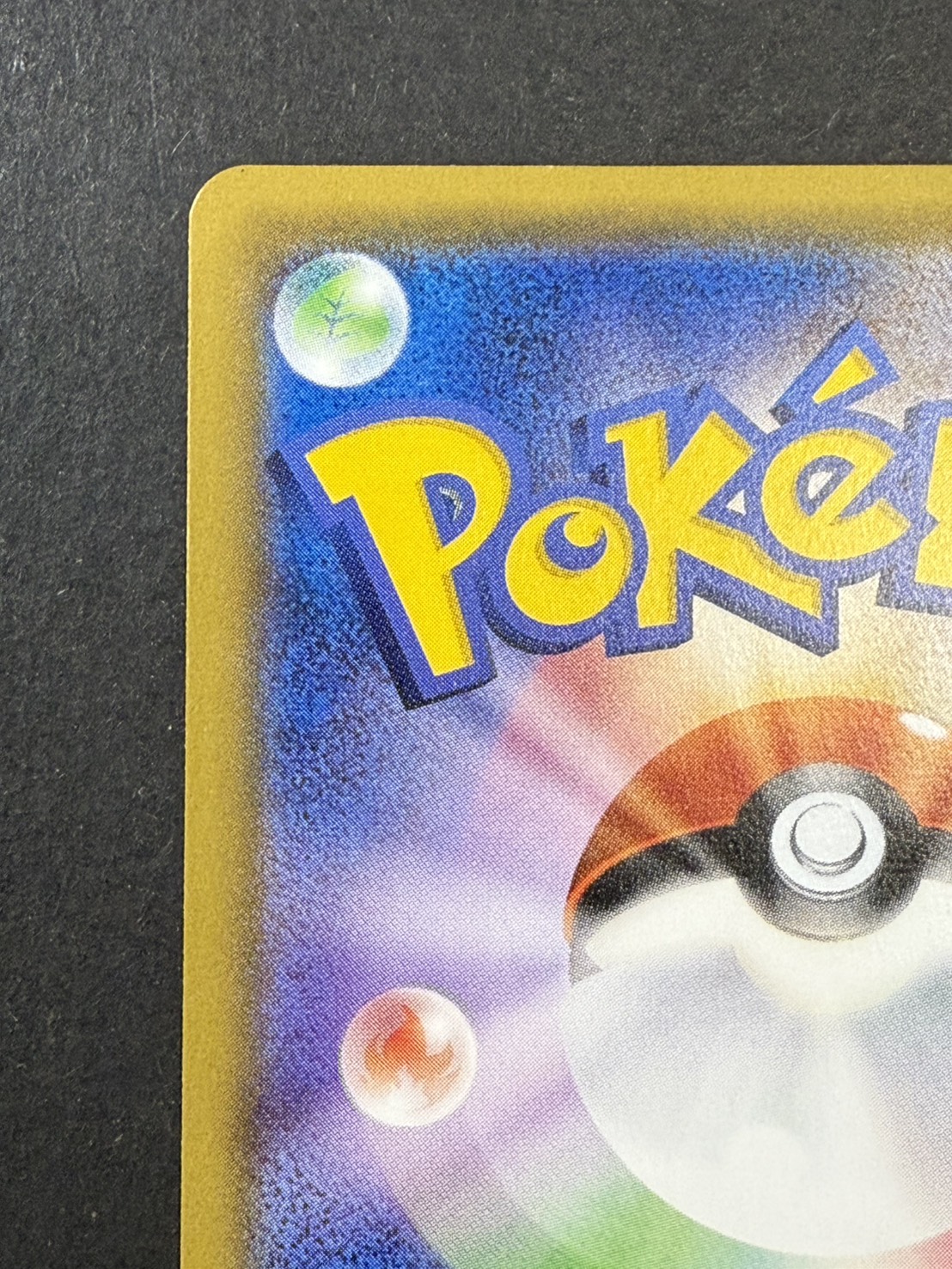 〔状態B〕リーリエ【SR】{066/060} 1