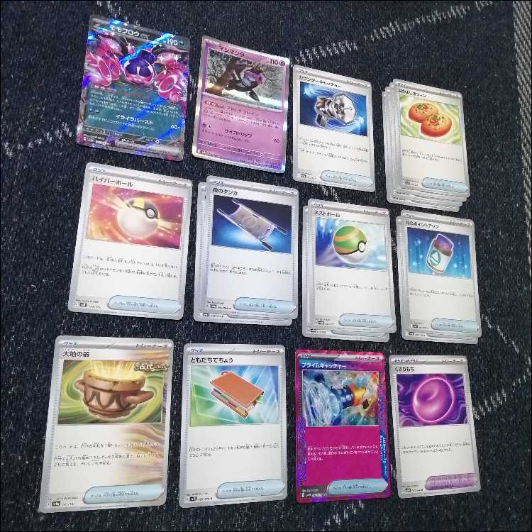 ポケモンカード　Nのゾロアーク　デッキ　ジムバトル優勝構築　[04406]