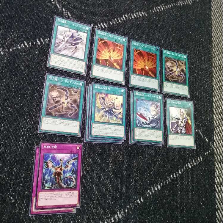 遊戯王　閃刀姫　デッキ　エンゲージ・ゼロ　アマツ　カメリア　[04405]