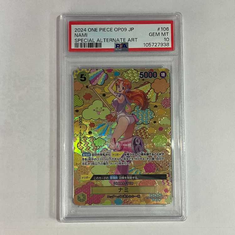 【PSA10】ナミ(パラレル) SP OP08-106