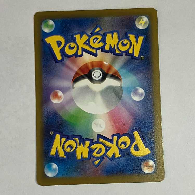 State B Mega Hawluchaex SAR 239/193