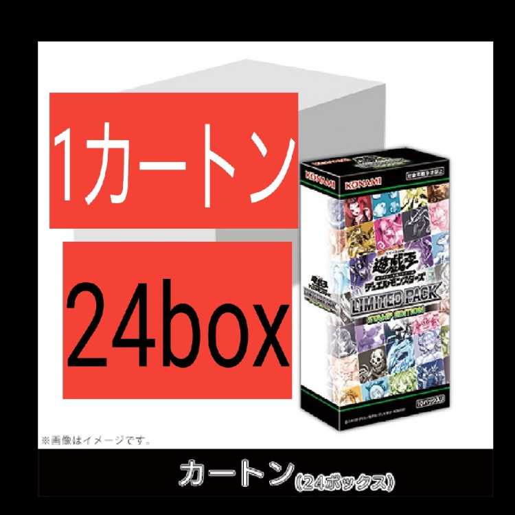 1 carton 24 boxes Yu-Gi-Oh OCG Duel Monsters LIMITED PACK -STAMP EDITION-.
24BOX