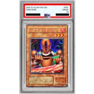 PSA10 certified] Rigla Hypno [Secret] {S2-05} [Monster 1
