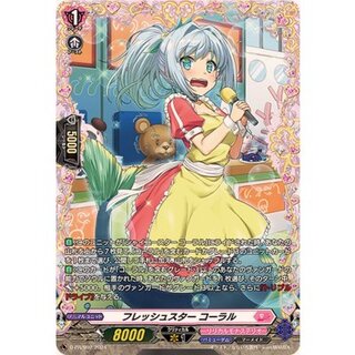 Fresh Star Coral [PR] {D-PR/992} [Lyrical Monasterio