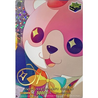 ハロー、ハッピーワールド！ミッシェル(サイン)【EX】{DZ-BT02/EX25S}《その他》