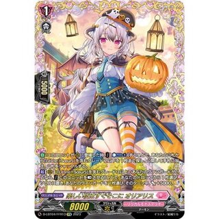 Fun Night is just around the corner Oria Squirrel [FFR] {D-LBT04/FFR13} [Lyrical Monasterio