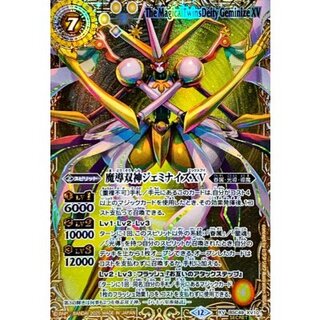 (2025/12)(SECRET/upper right alphabet) Magic twin god Geminaize XV [XV-SEC] {BSC49-XV10} [ Yellow ]. 1