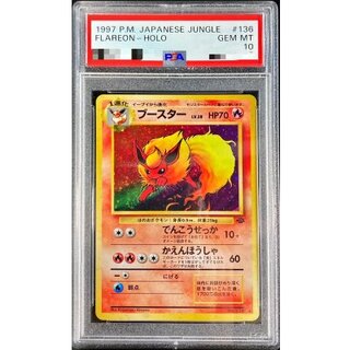 FlareonLV.28 [-] {Old back}