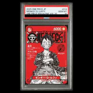 [PSA10] Monkey D. Luffy (ONE PIECE magazine) [SR] {ST21-014}