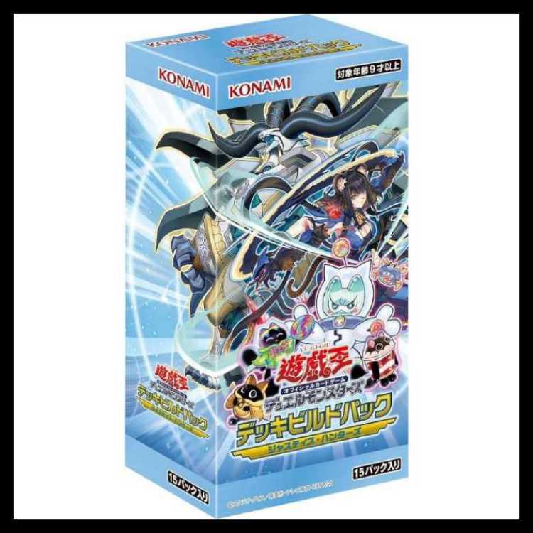 Deck Build Pack Justice Hunters Unopened BOX 1BOX 1BOX