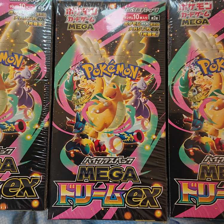 High Class Pack MEGA Dream ex unopened box 3BOX
