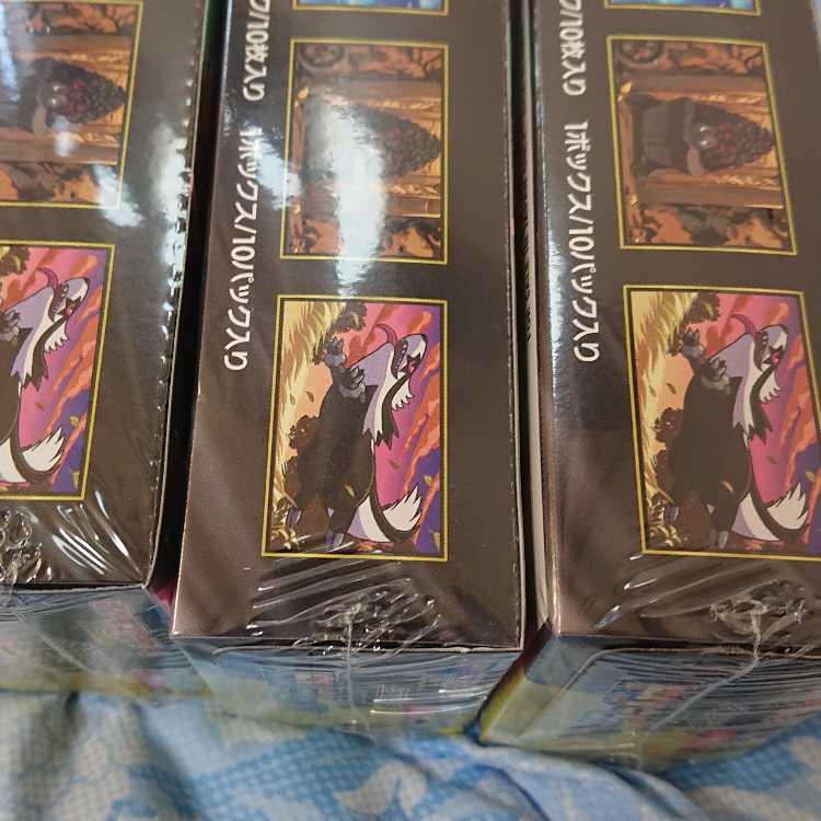 High Class Pack MEGA Dream ex unopened box 3BOX