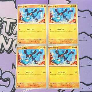 Riolu 091/193