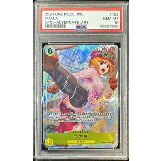 PSA10 certified] Koala (Parallel/illust: DAI-XT.) [SR/P] {OP09-103} 1