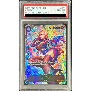 PSA10 certified] Khalifa (parallel/illust:Hashimoto Q) [R/P] {OP03-081} 1