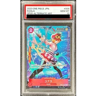 PSA10 certified] Koala (Parallel/illust:Hatori Kyoka) [SR/P] {OP05-006} 1