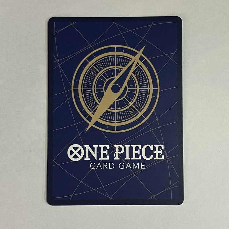 Crocodile SEC OP14-120