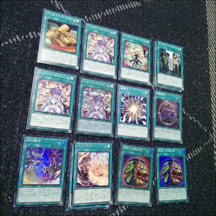 遊戯王　ウィッチクラフト　デッキ　召喚獣　カルテシア　[04402]