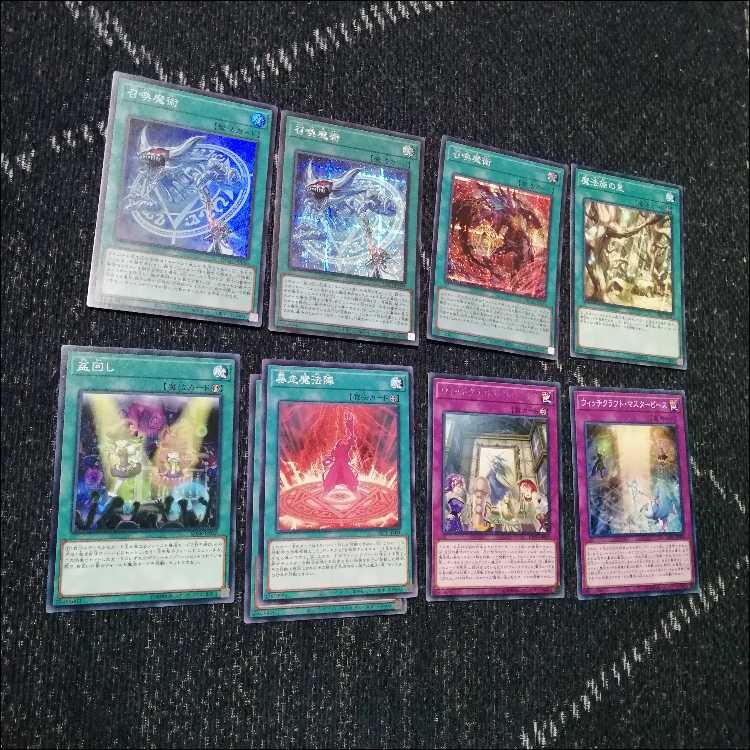 遊戯王　ウィッチクラフト　デッキ　召喚獣　カルテシア　[04402]