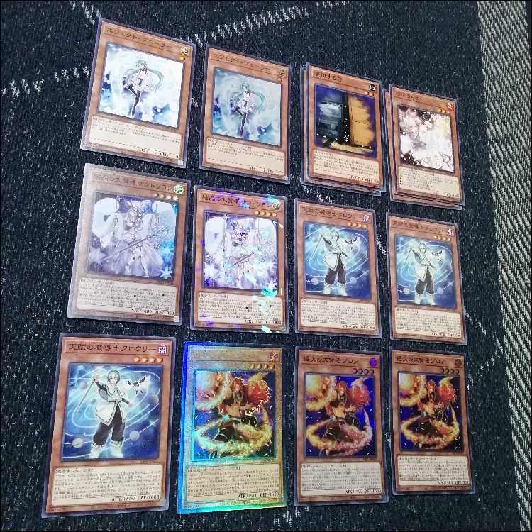 Yu-Gi-Oh! Magistos Deck Corozo Zorua Spoon [04398].