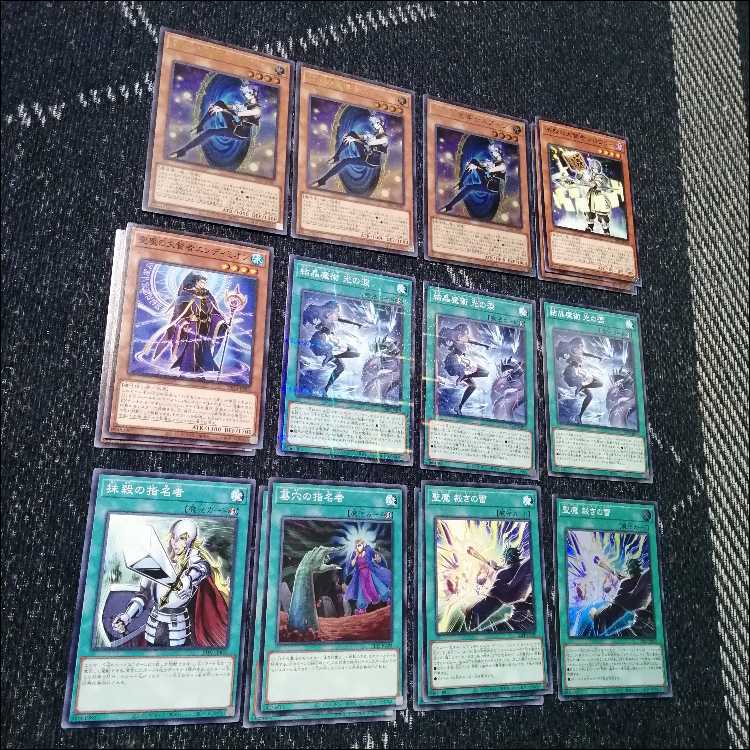 Yu-Gi-Oh! Magistos Deck Corozo Zorua Spoon [04398].