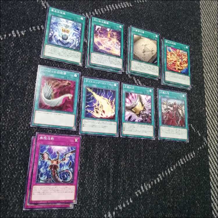 Yu-Gi-Oh! Magistos Deck Corozo Zorua Spoon [04398].