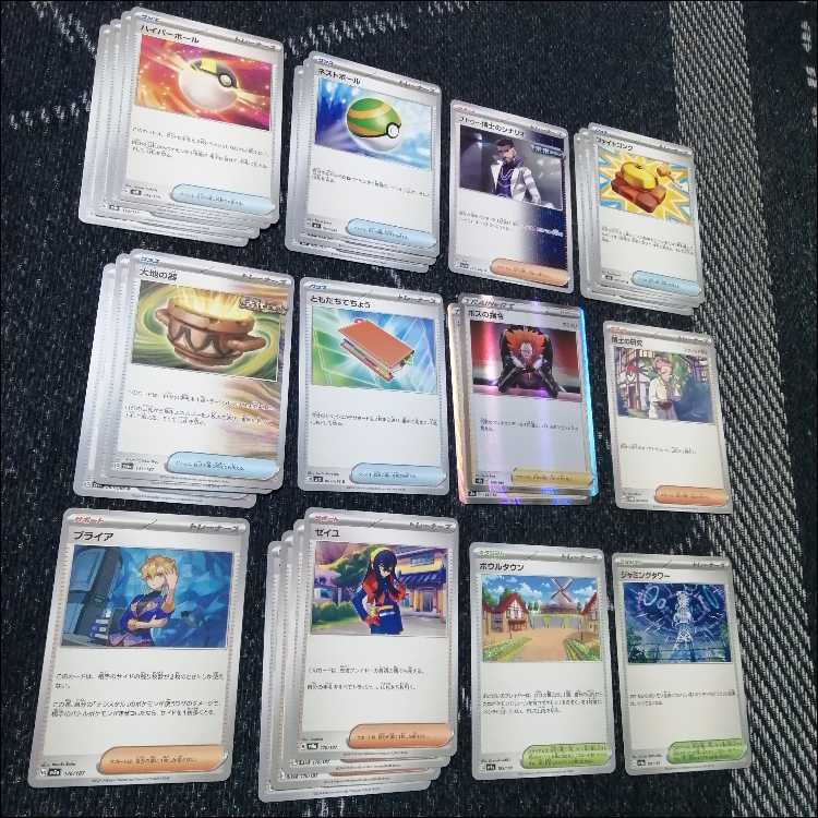 Pokémon Card Saw Bulette's ex Deck Saw Bulette's ex SAR [04394