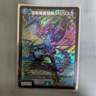 Urazan Hidden Sotouryu Baji Squirrel Ku