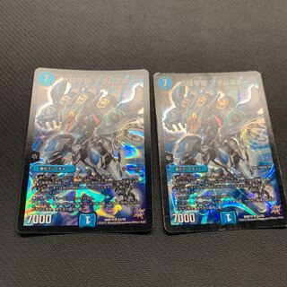 (おまけオニカマス)アダムスキー