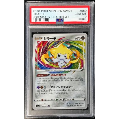PSA10 certified] Jirachi [A] {050/076}