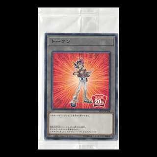 Token Yuma ST18-JPT04 Yu-Gi-Oh Trekking Road