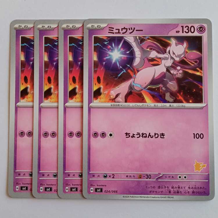 Mewtwo (Pikachu mark) Set of 4 SVI 024/066 Pokekas Trekkando