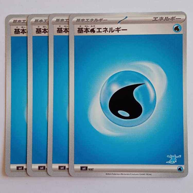 基本水エネルギー (ゲッコウガマーク) 4枚セット SVI ポケカ トレカ道