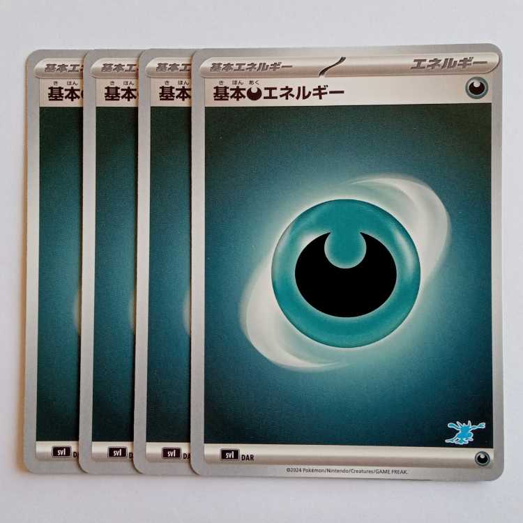 Basic DarknessEnergy (Greninja mark) 4-card set SVI Pokeka Trekka Road