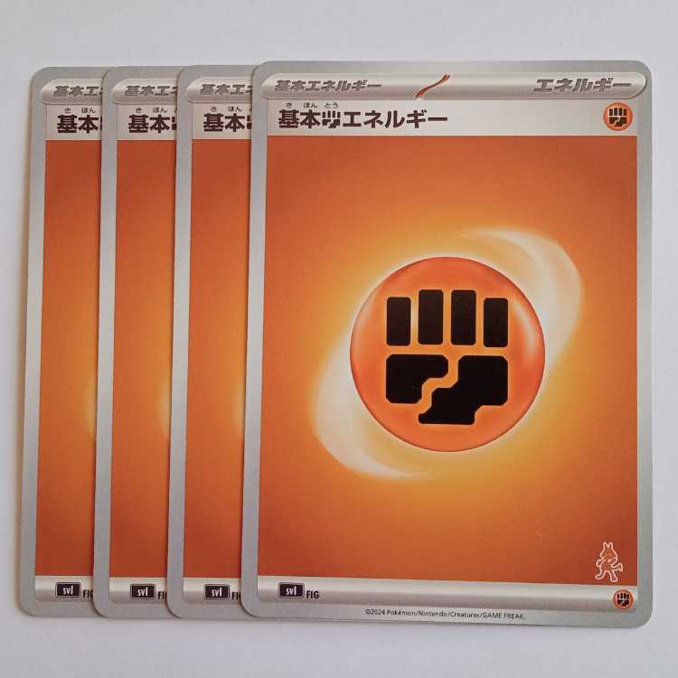 Basic FightingEnergy (Lucario mark) 4-card set SVI Pokeka Trekkando