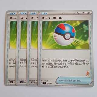 Great Ball (Lucario mark) Set of 4 SVI 052/066 Pokemon Trekkers