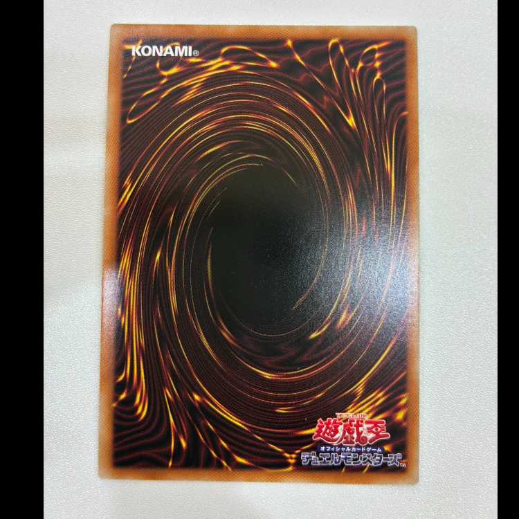 クシャトリラ・ユニコーン シークレットレア JP013