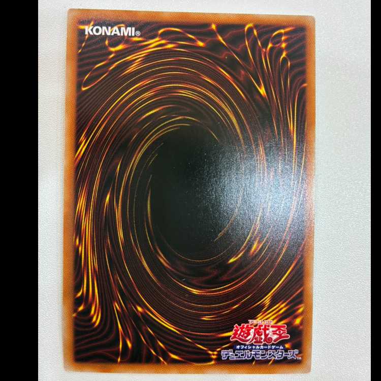 Cartesia, Saint of Brilliance Super Rare JP011