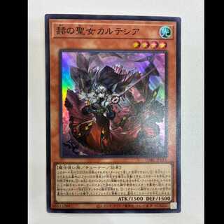 赫の聖女カルテシア スーパーレア JP011