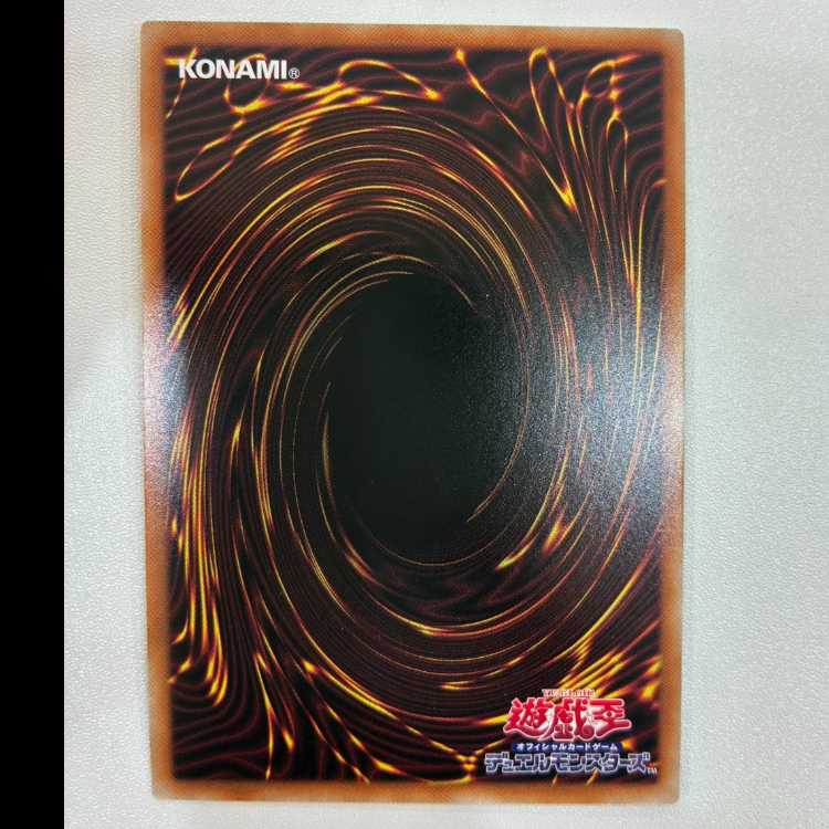 Cartesia, Saint of Brilliance Super Rare JP011