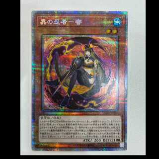 Insect Ninja Ichimitsu Prismatic Secret Rare DABL-JP016