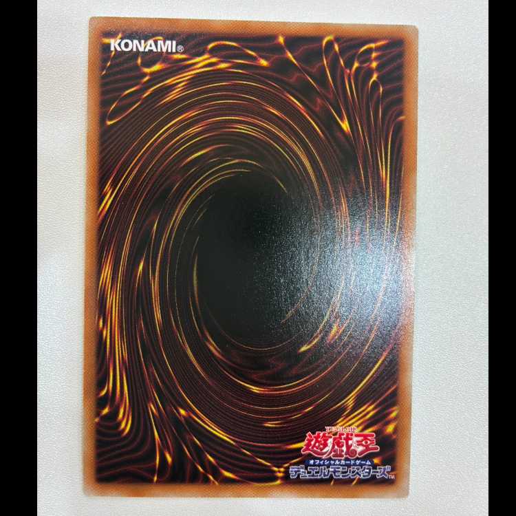 蟲の忍者一蜜 Prismatic Secret Rare DABL-JP016