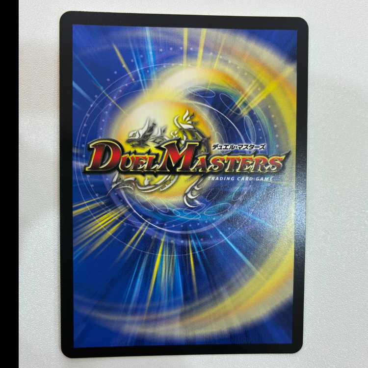 Water crystal of Apocalypse VR 23EX3 2/74