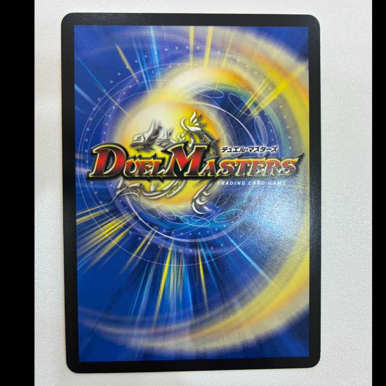 ニコル・ボーラス SR EX18 S15/S15