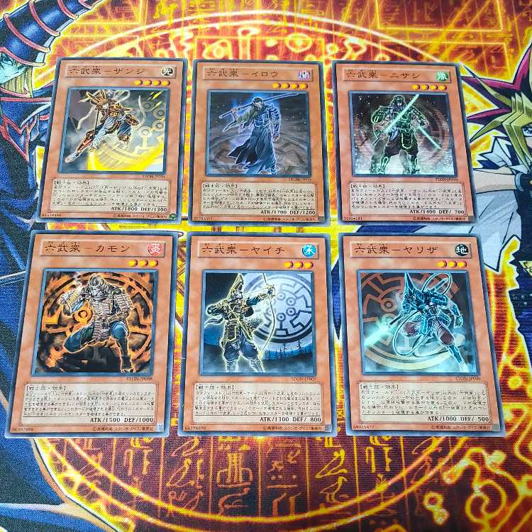 Rokubusha Zanzi, Iroh, Nisashi, Kamon, Yaichi, Yariza